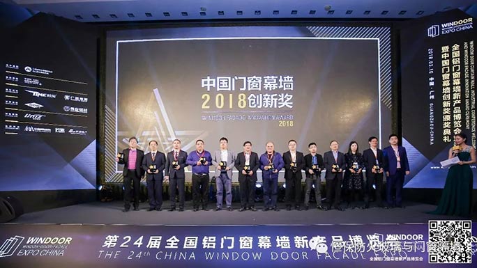 鶴山恒保防火玻璃/香港福普思防火建材 閃耀廣州鋁門窗幕墻新產(chǎn)品博覽會