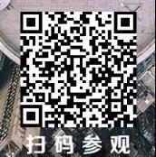 探尋門窗幕墻防火系統的新技術，建筑防火與生命安全論壇約定你！