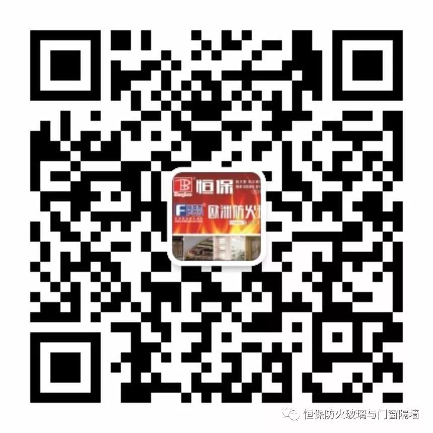 匠心筑夢，依法治火平安中國齊獻力